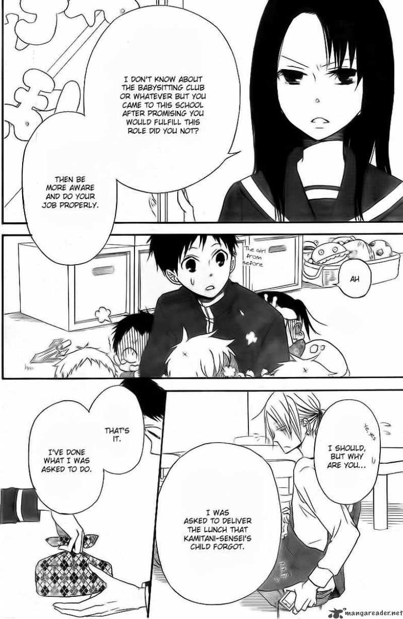 Gakuen Babysitters 2 19