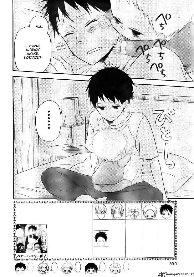 Gakuen Babysitters 2 3