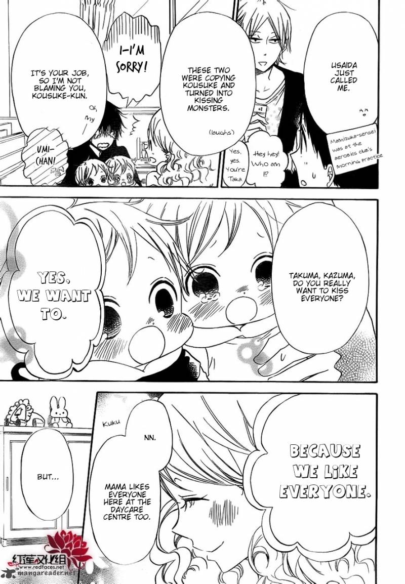 Gakuen Babysitters 32 24