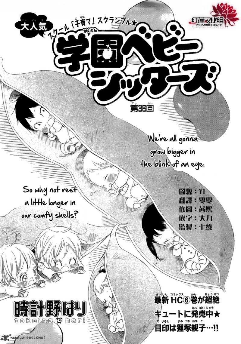 Gakuen Babysitters 36 3