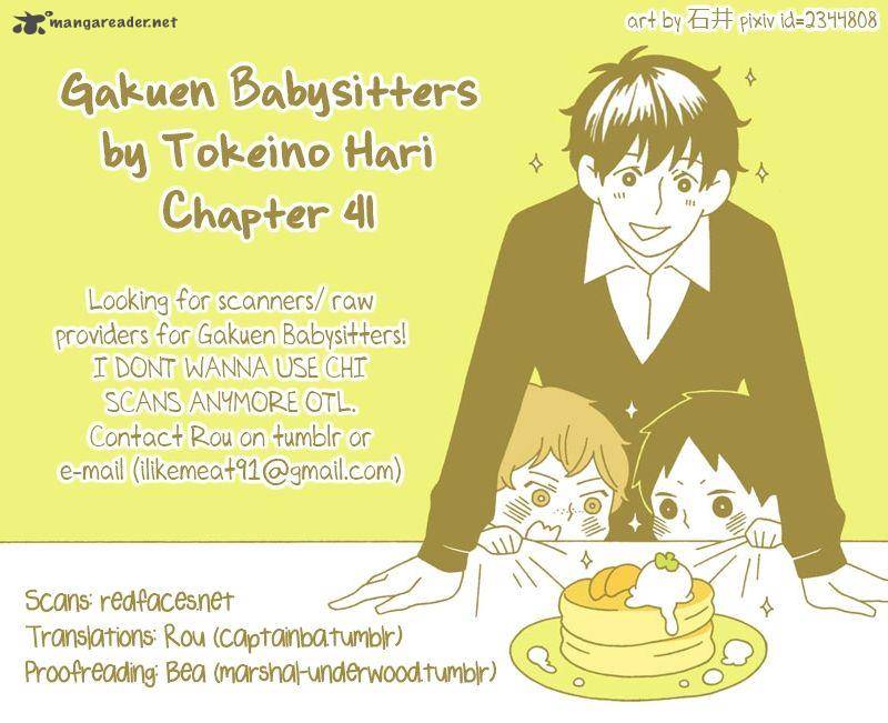 Gakuen Babysitters 41 1