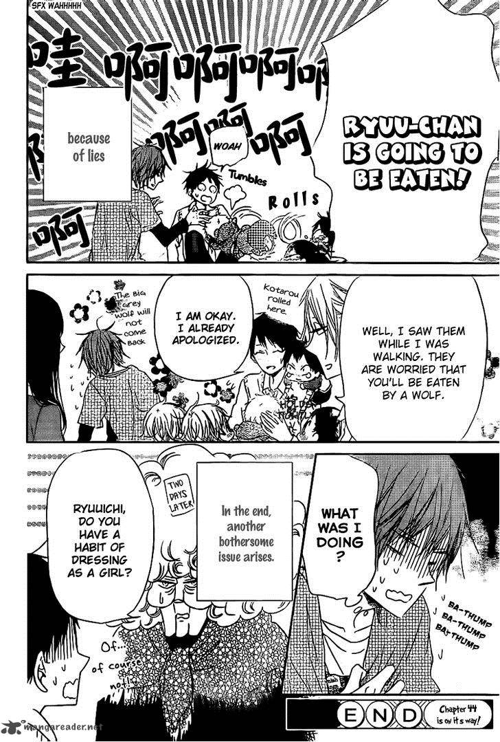 Gakuen Babysitters 43 30