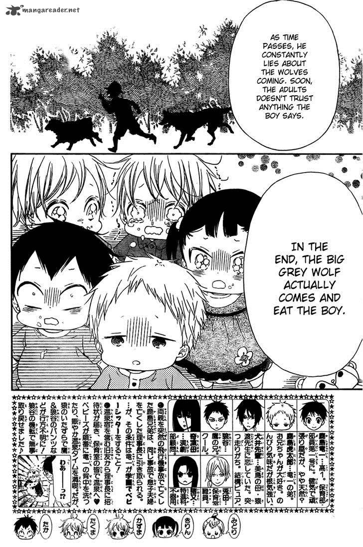 Gakuen Babysitters 43 4