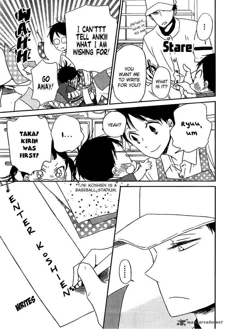 Gakuen Babysitters 45 8