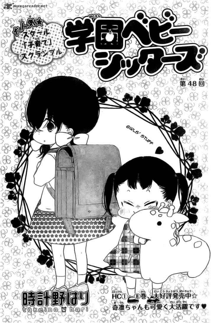 Gakuen Babysitters 48 1