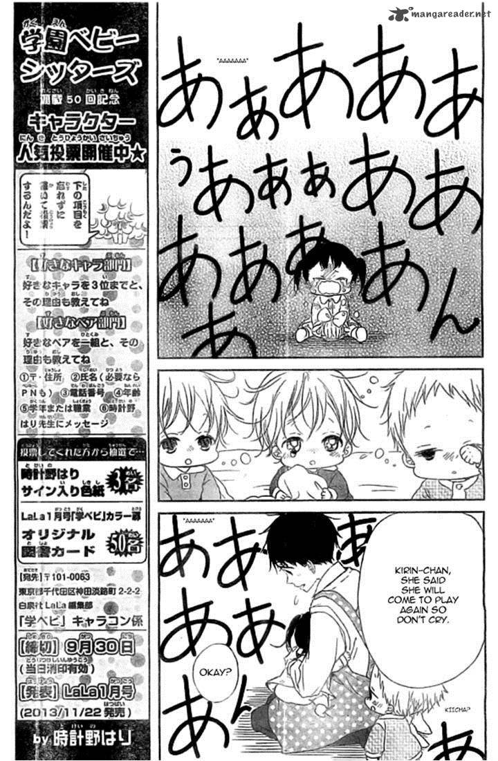 Gakuen Babysitters 48 25