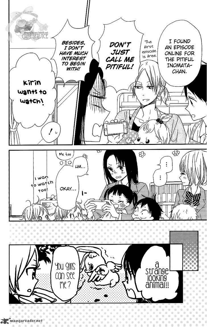 Gakuen Babysitters 57 19