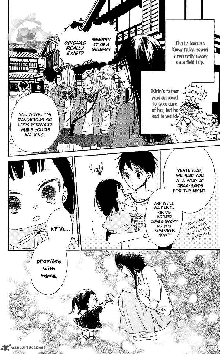 Gakuen Babysitters 57 9