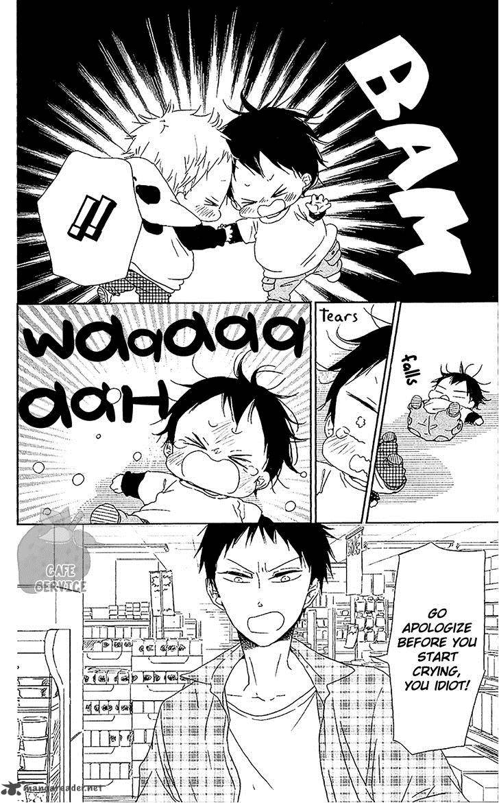 Gakuen Babysitters 58 7