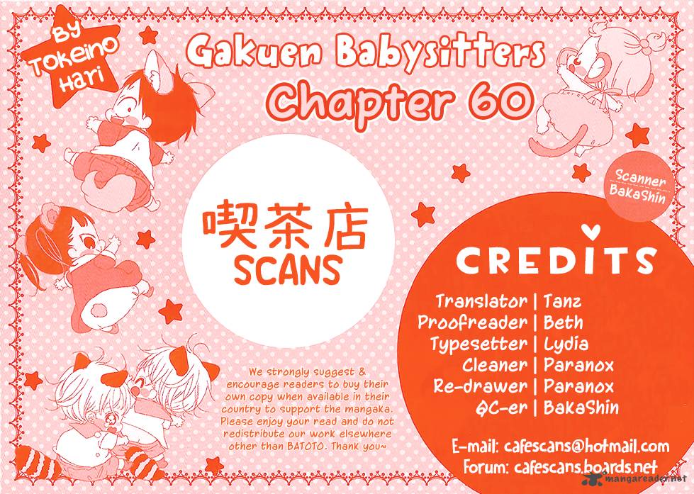 Gakuen Babysitters 60 1