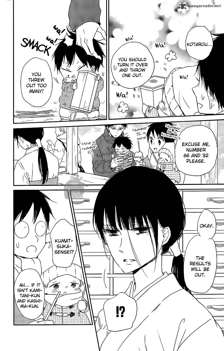 Gakuen Babysitters 60 17