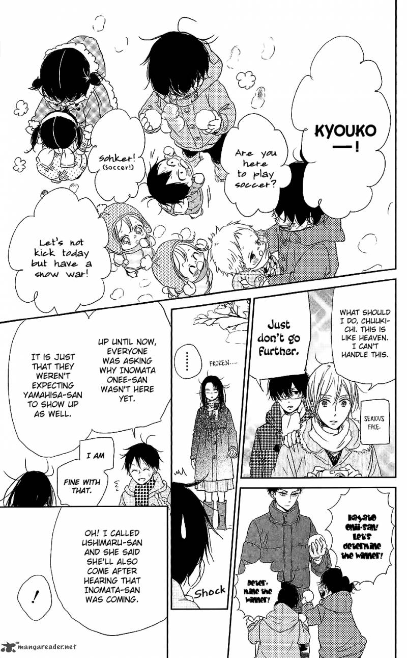 Gakuen Babysitters 61 14