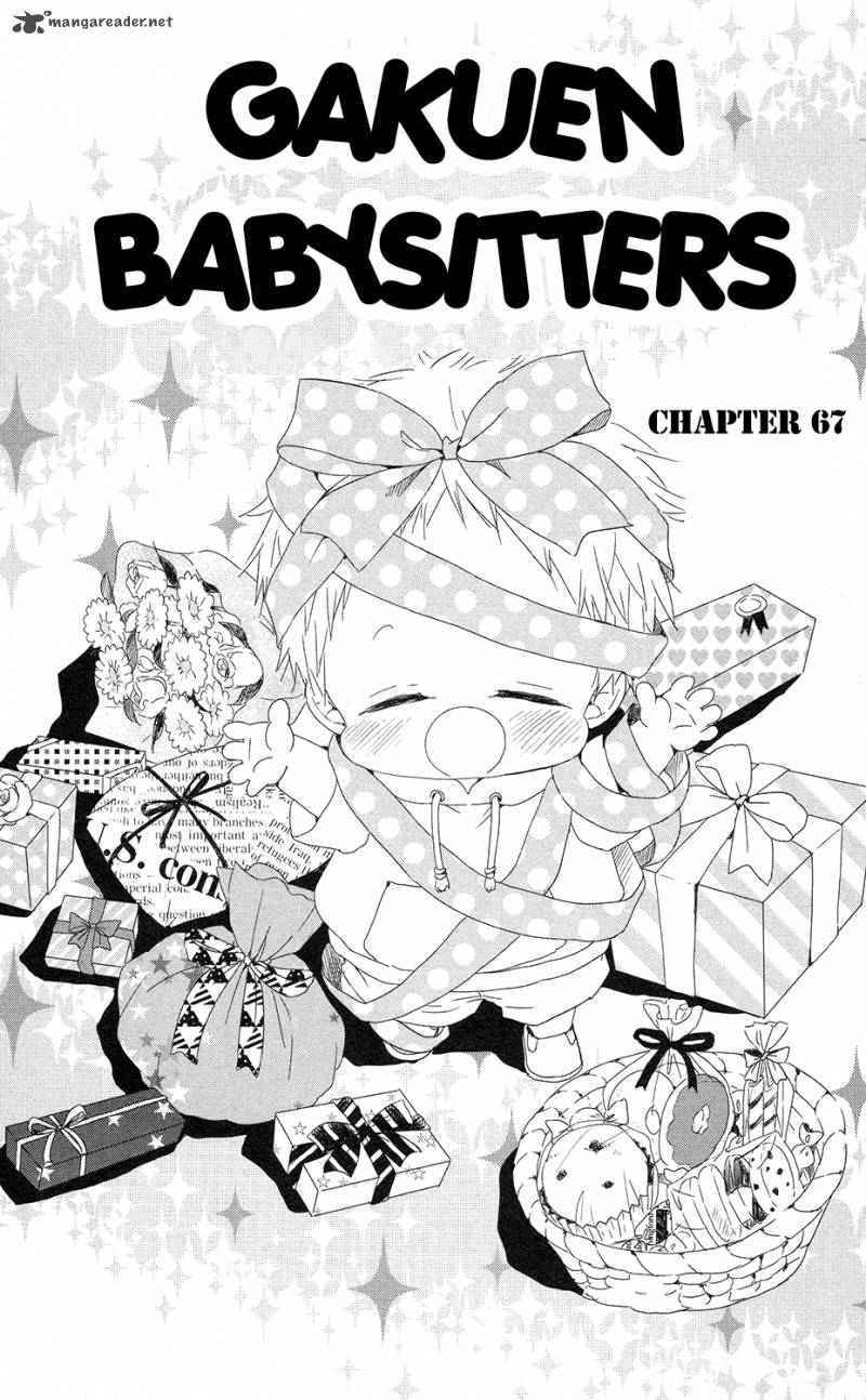 Gakuen Babysitters 67 2