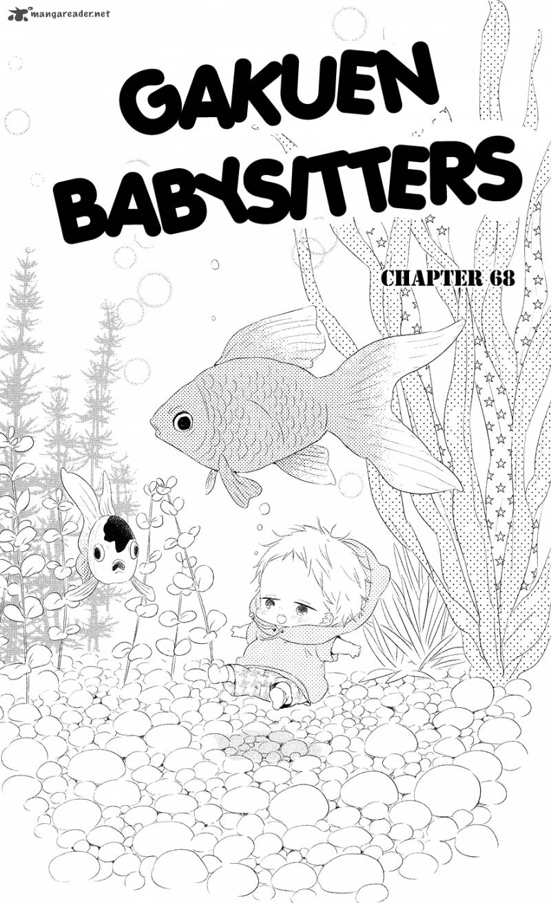 Gakuen Babysitters 68 2