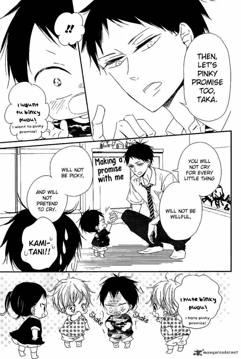 Gakuen Babysitters 75 14