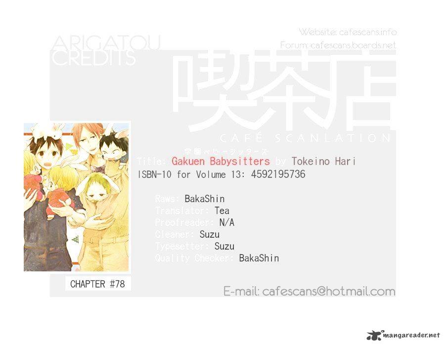 Gakuen Babysitters 78 1