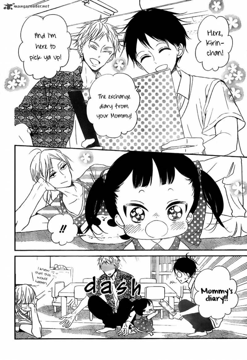 Gakuen Babysitters 78 12