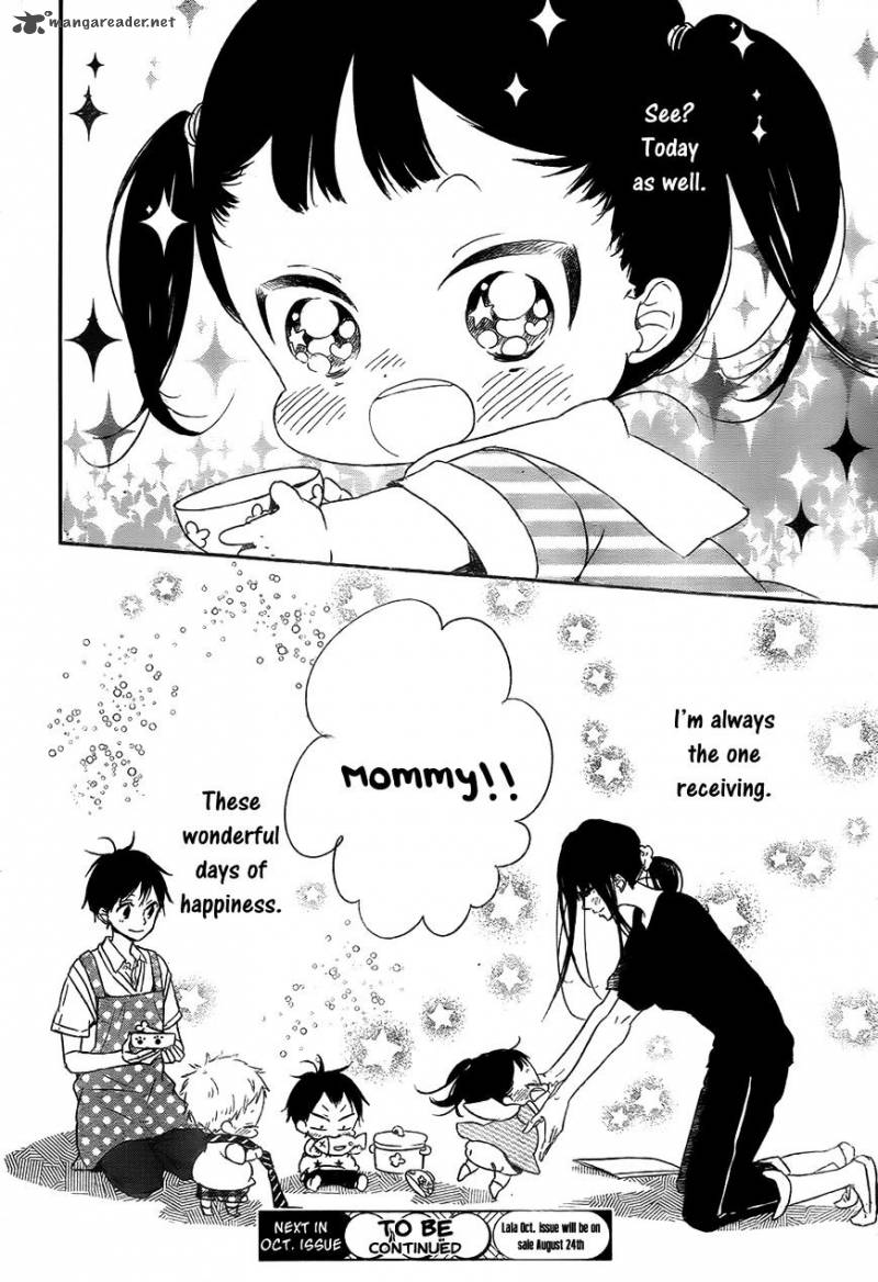 Gakuen Babysitters 78 30