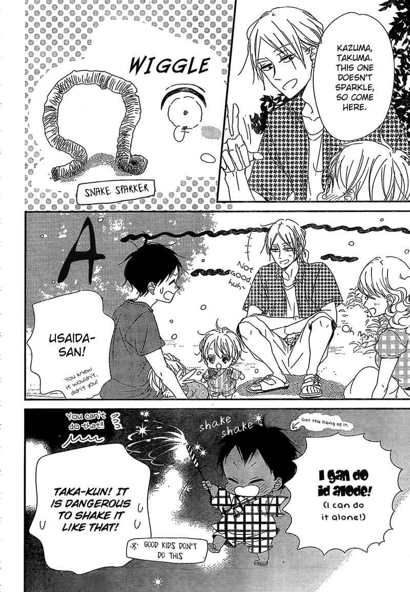 Gakuen Babysitters 91 20