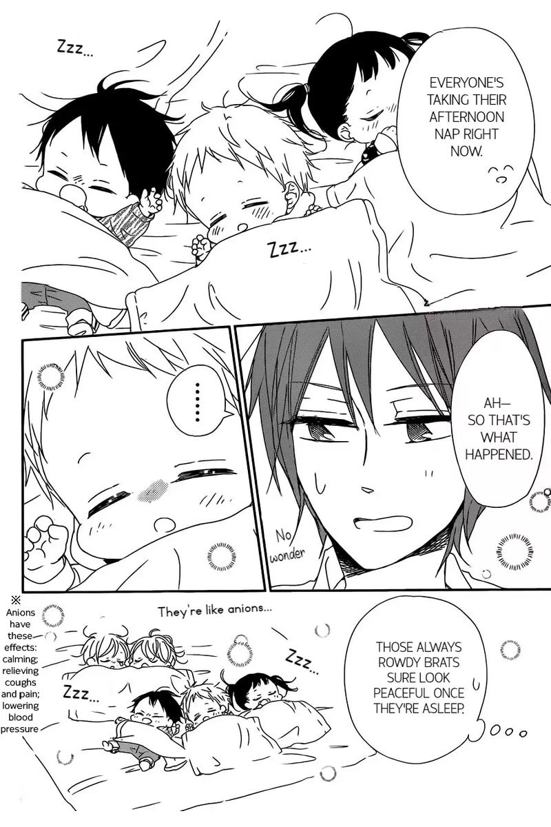 Gakuen Babysitters 92 7