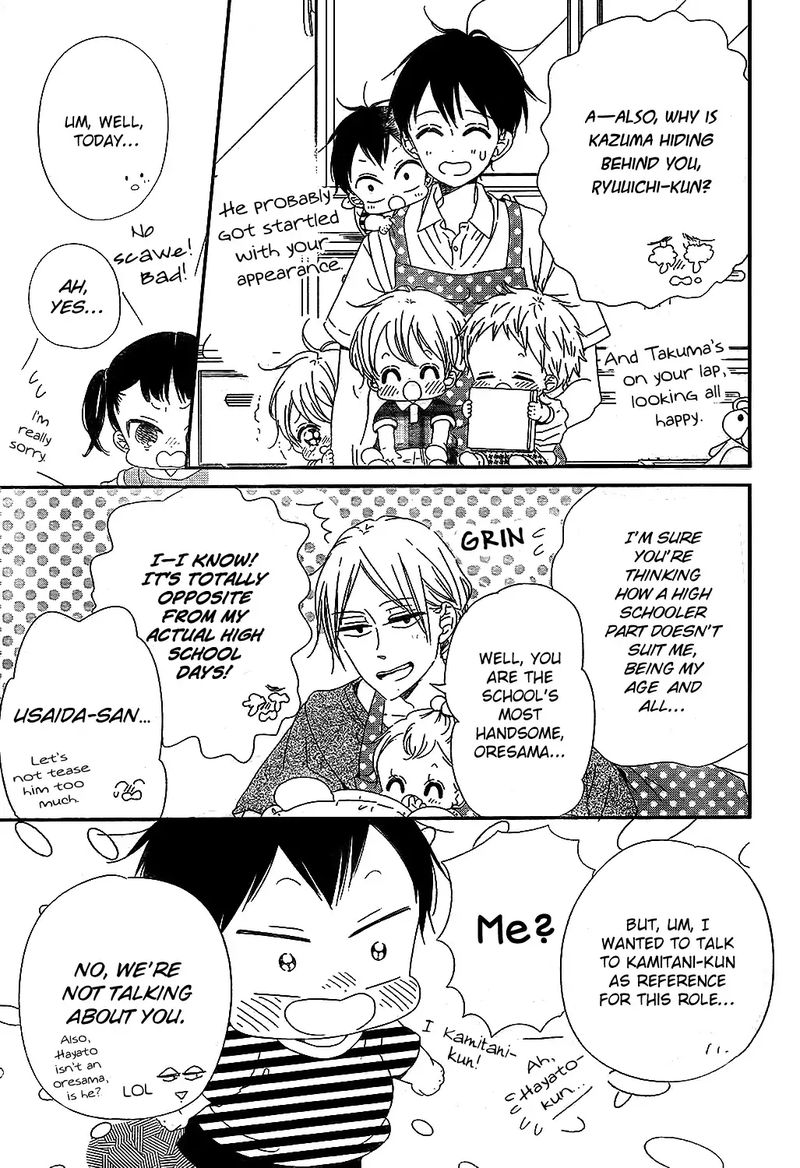 Gakuen Babysitters 98 5