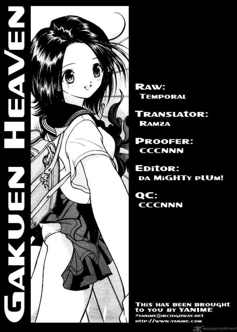Gakuen Heaven 3 25