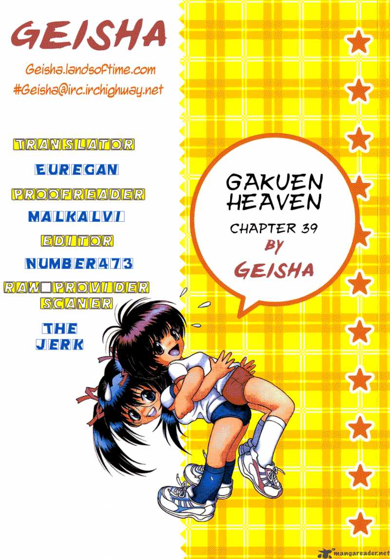 Gakuen Heaven 39 1