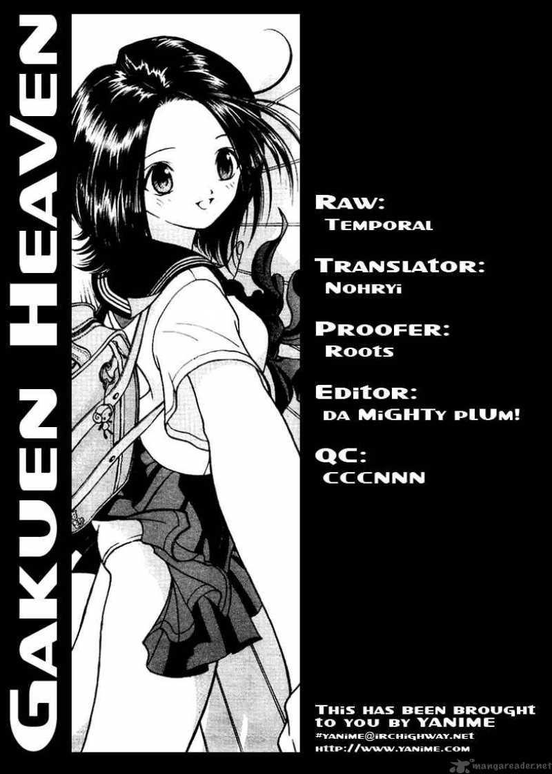 Gakuen Heaven 4 19