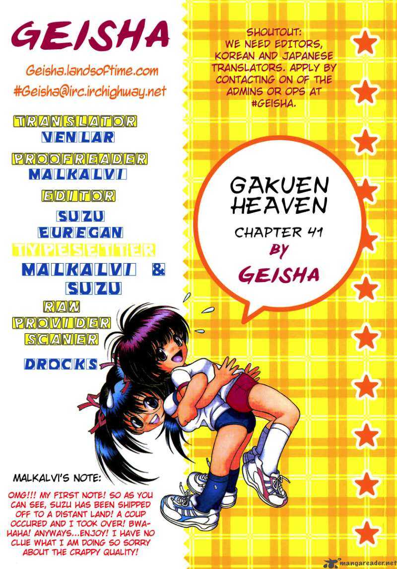 Gakuen Heaven 41 1