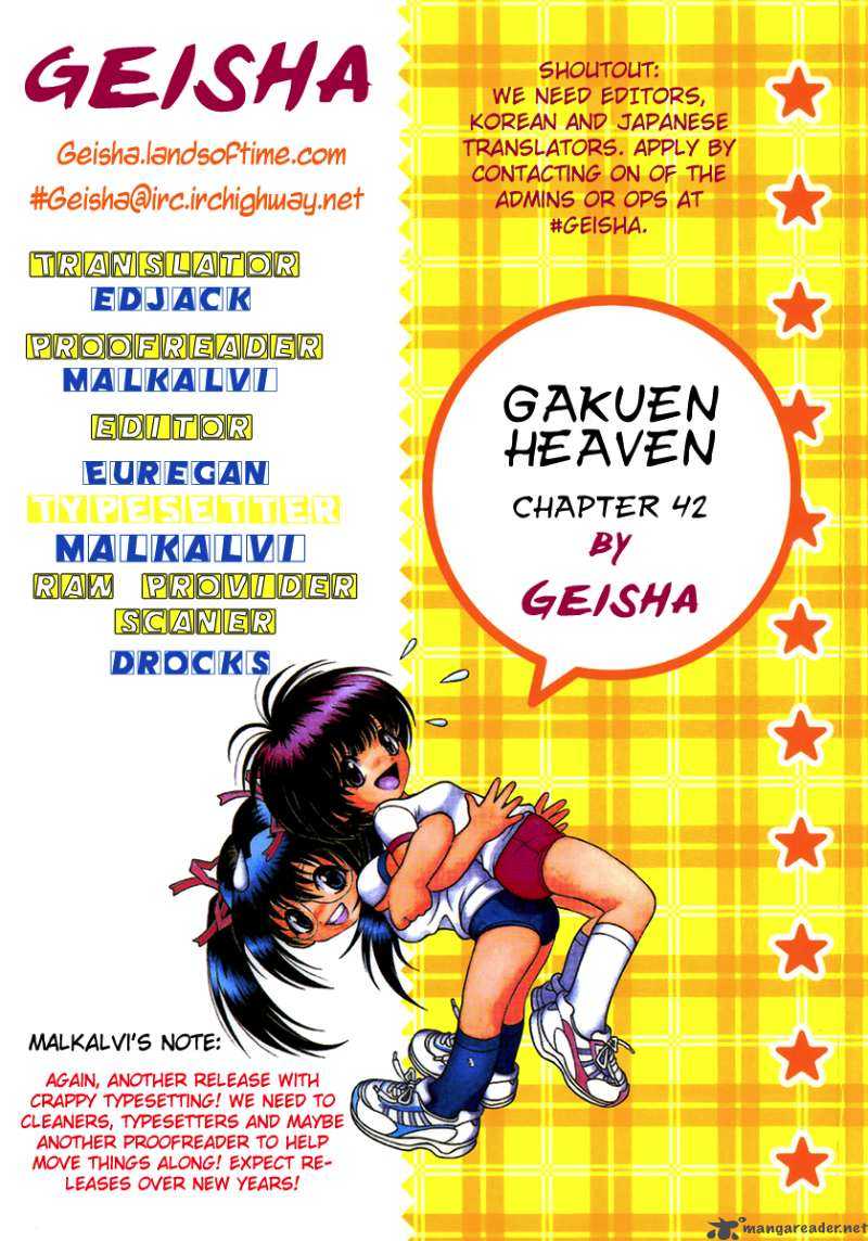 Gakuen Heaven 42 1