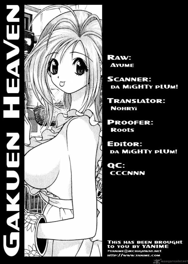 Gakuen Heaven 6 16