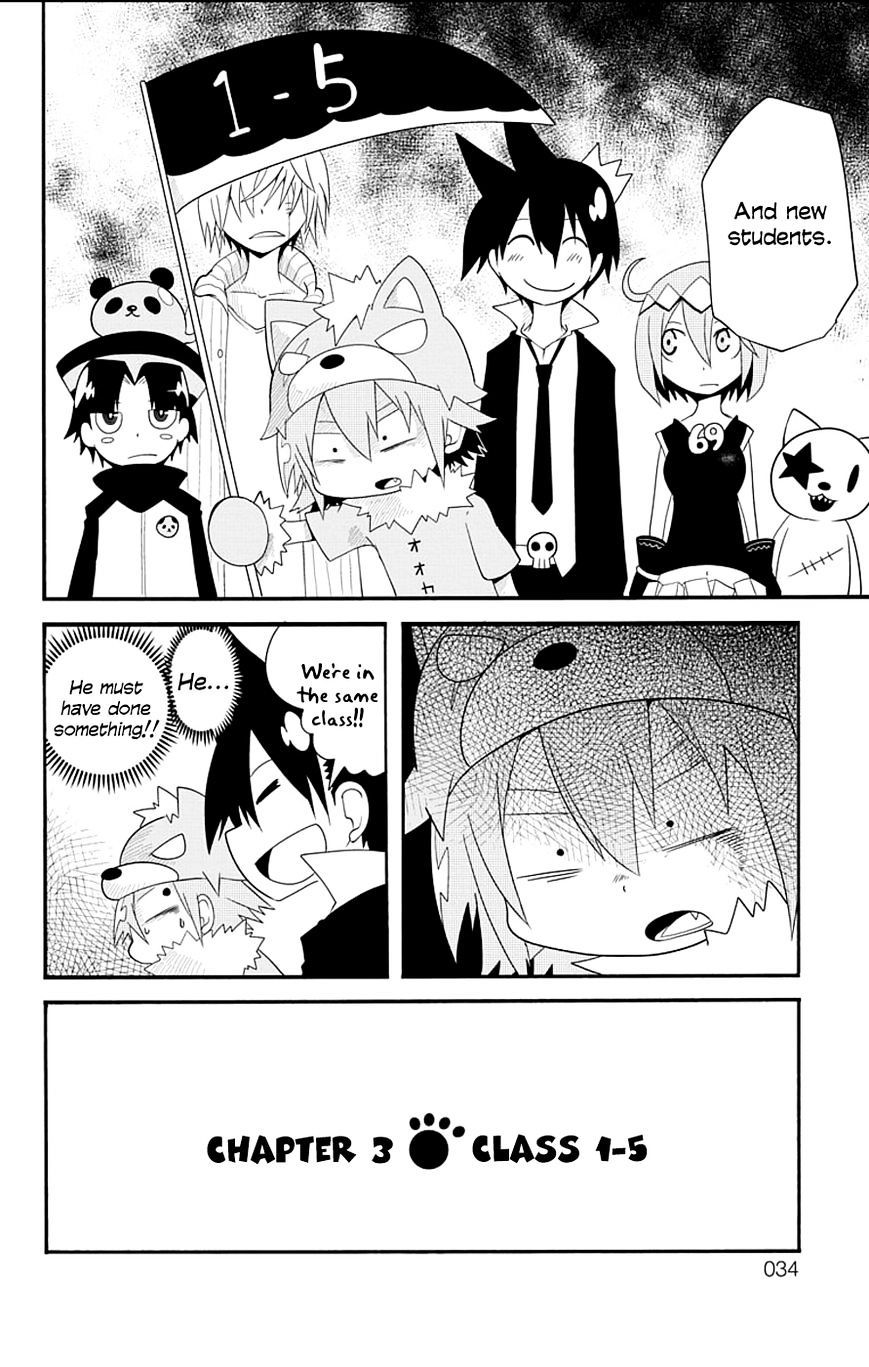 Gakumon School Of Monsters 3 4