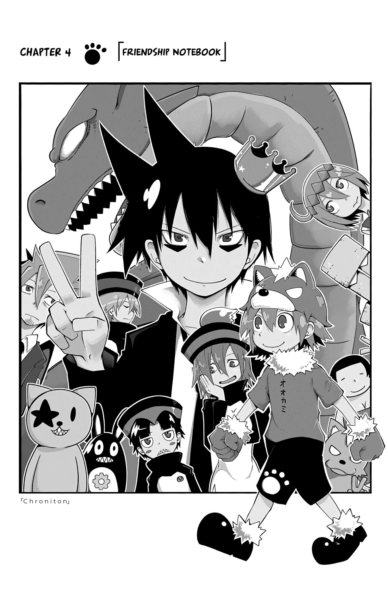 Gakumon School Of Monsters 4 1
