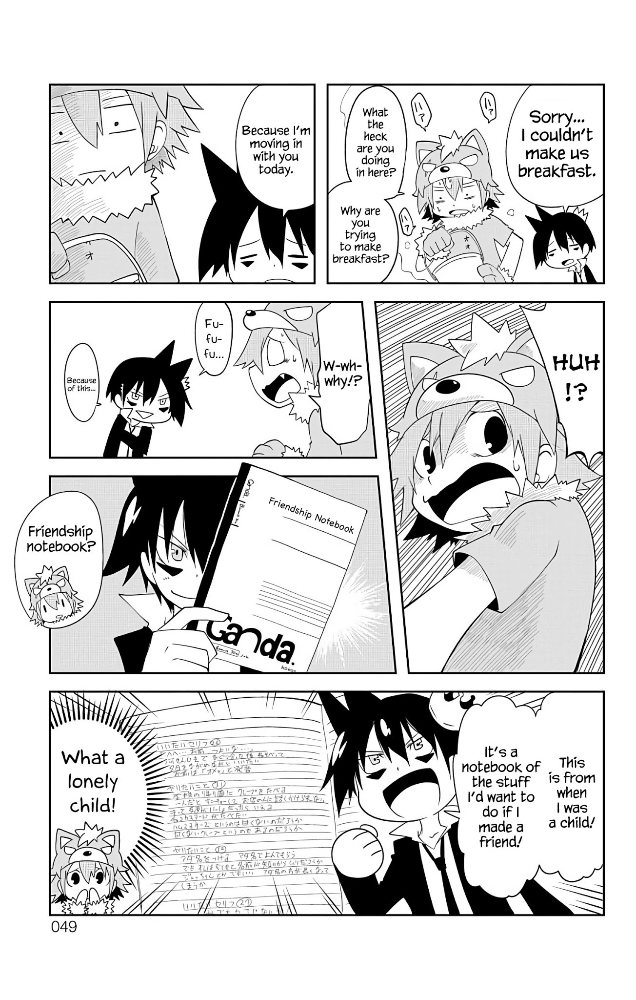 Gakumon School Of Monsters 4 4
