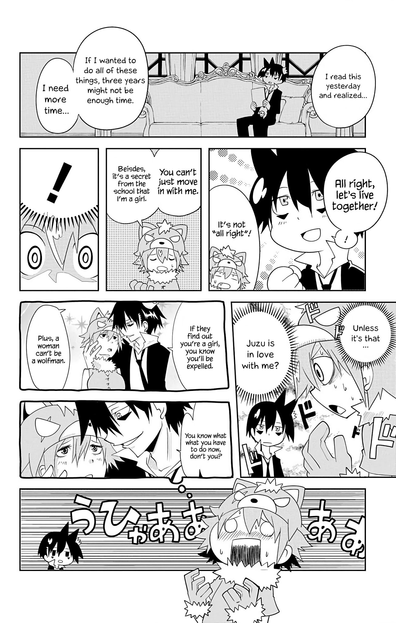 Gakumon School Of Monsters 4 5