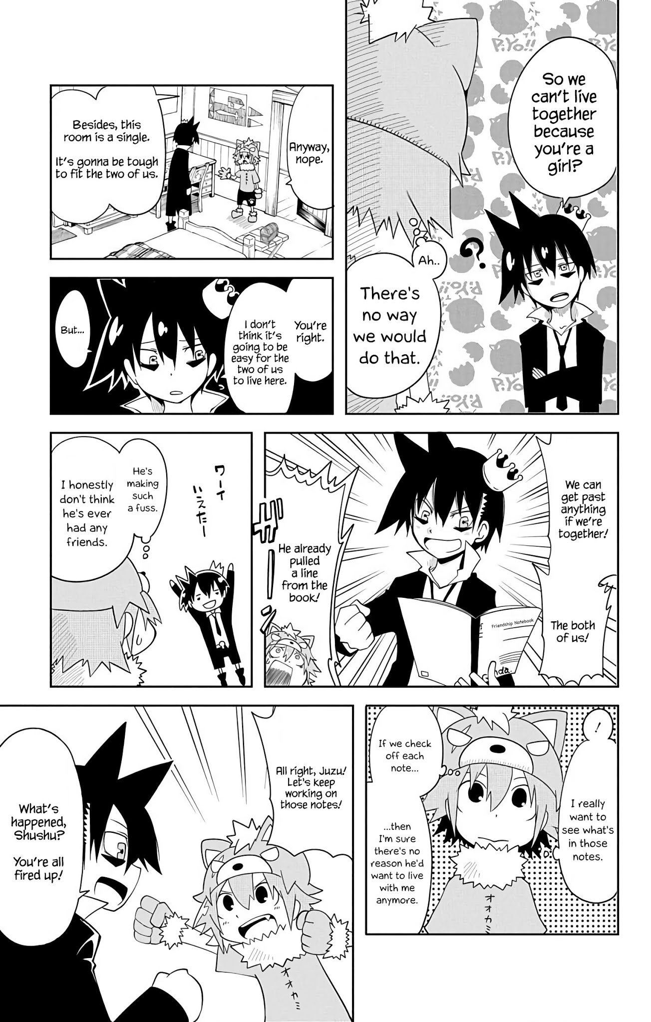 Gakumon School Of Monsters 4 6