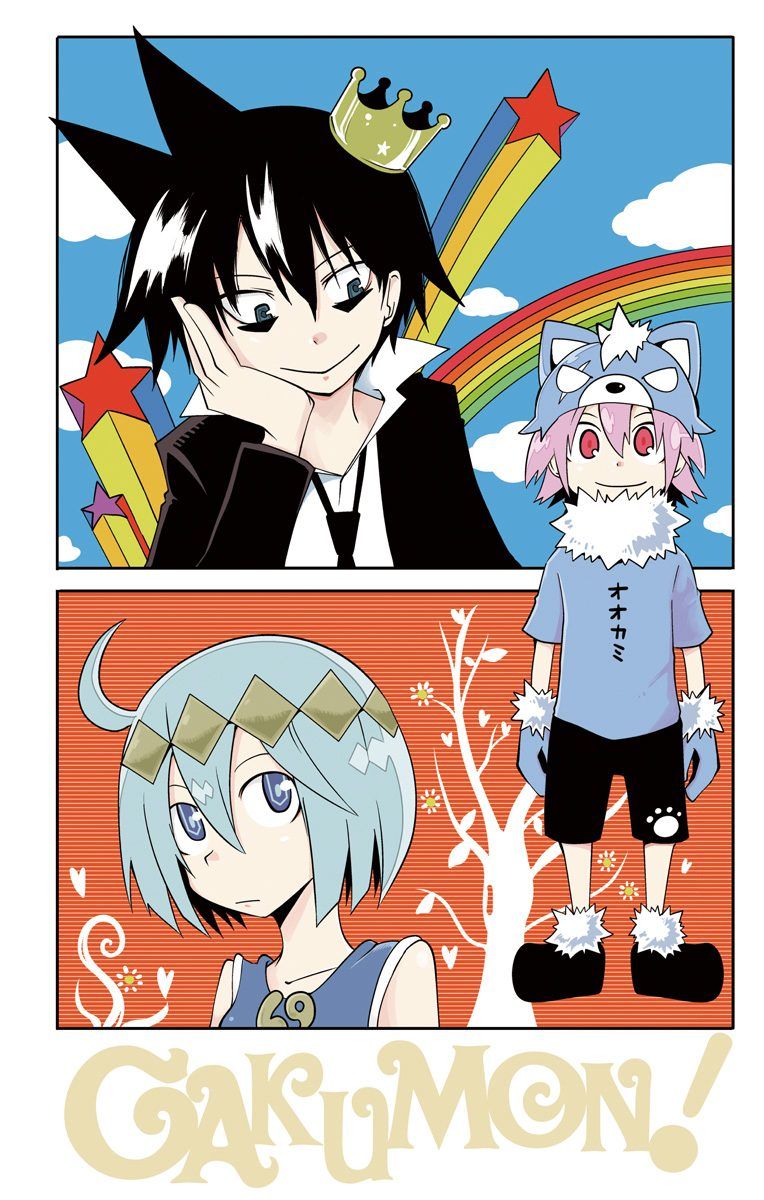 Gakumon School Of Monsters 6 2
