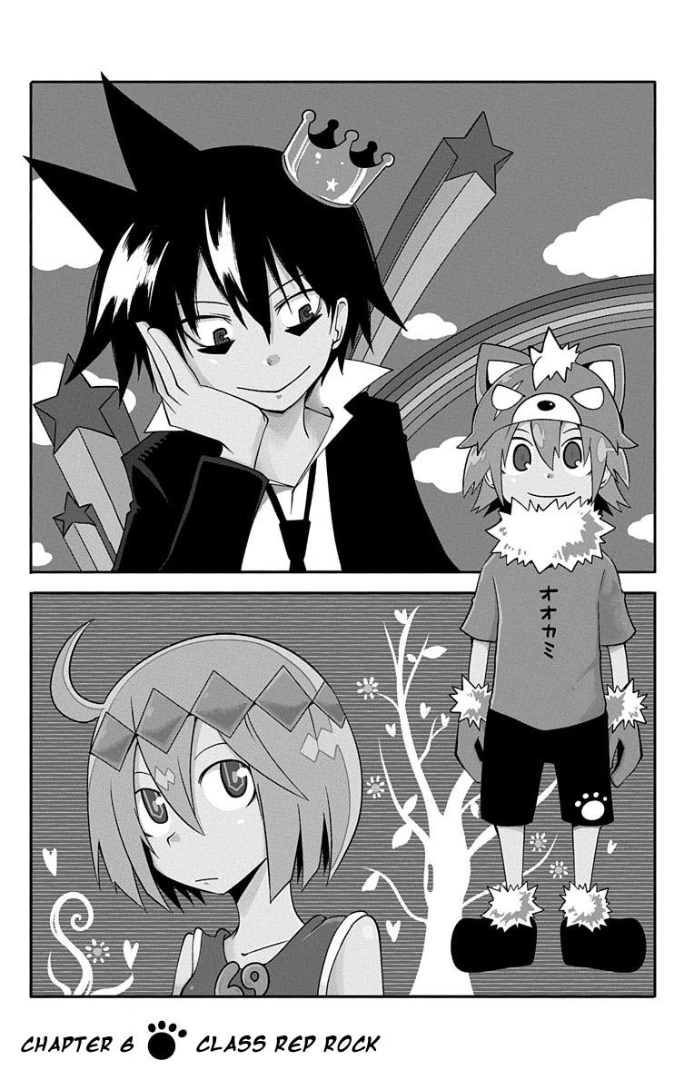 Gakumon School Of Monsters 6 3
