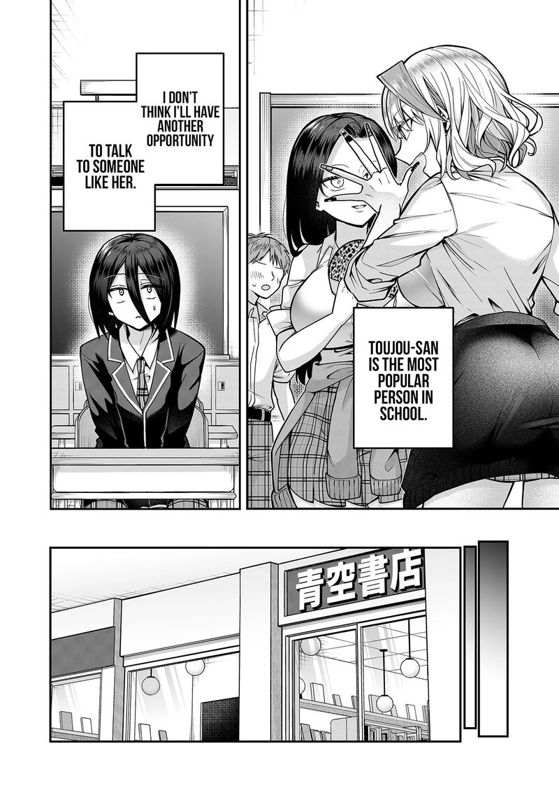 Gal Yome No Himitsu 15 7