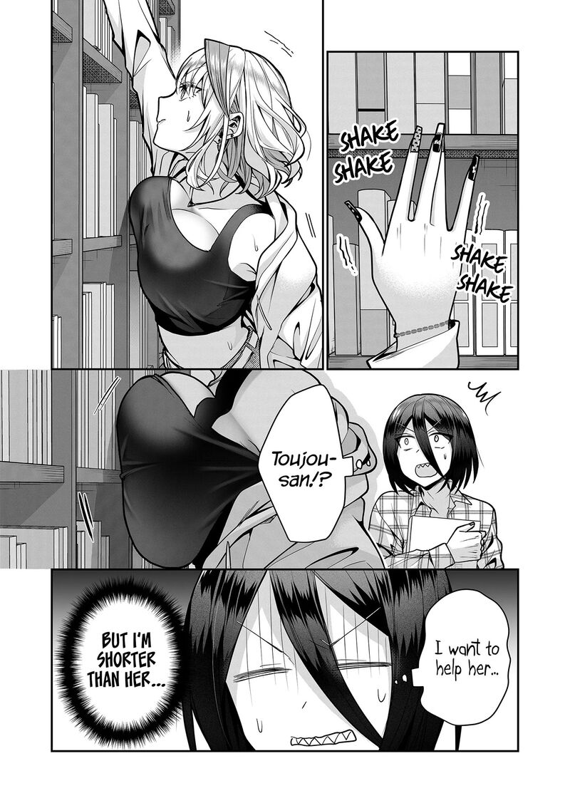 Gal Yome No Himitsu 15 8