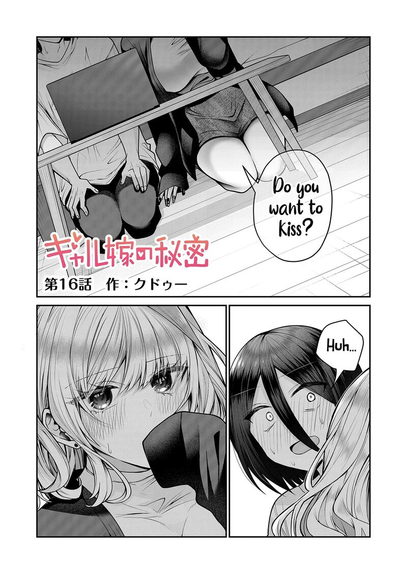 Gal Yome No Himitsu 16 2