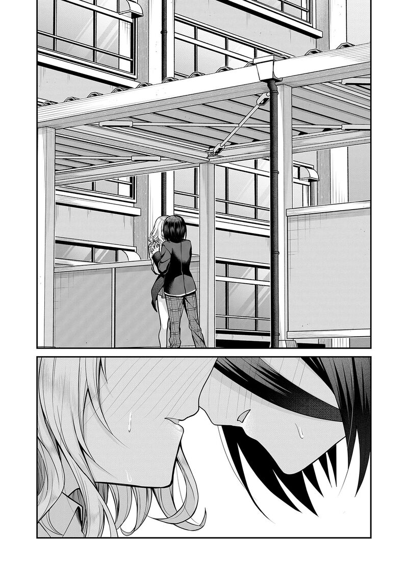 Gal Yome No Himitsu 17 12