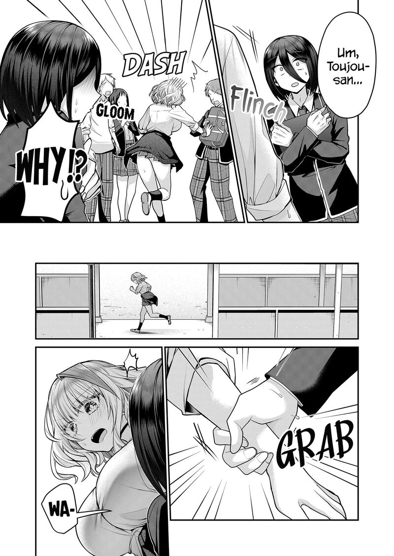 Gal Yome No Himitsu 17 3