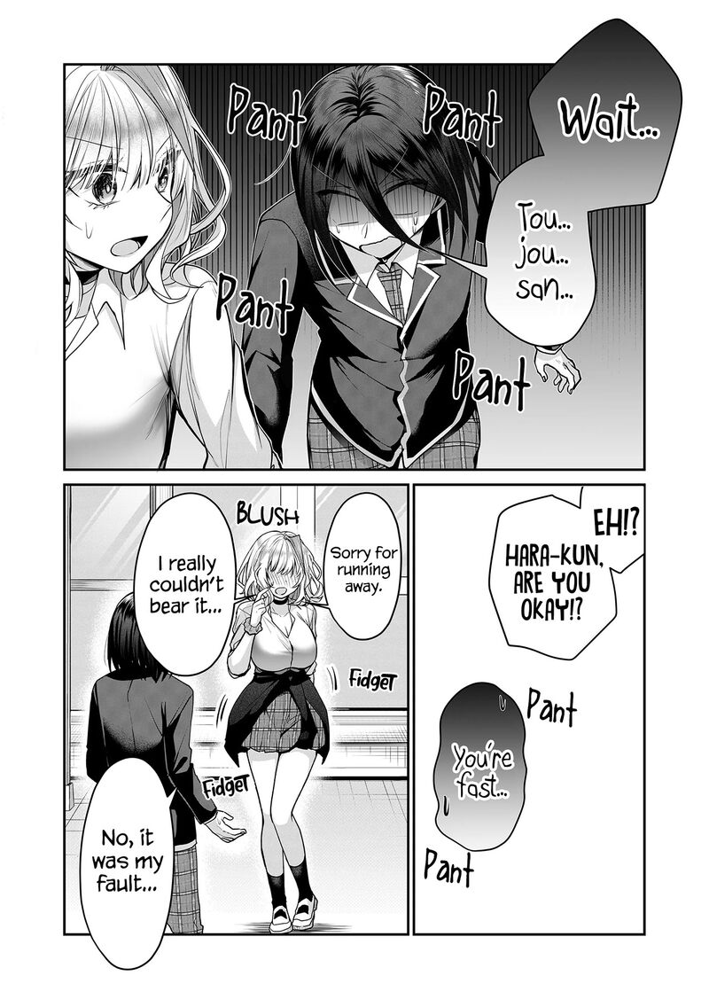 Gal Yome No Himitsu 17 4