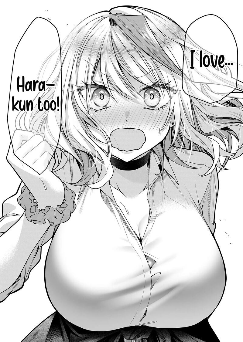 Gal Yome No Himitsu 17 7