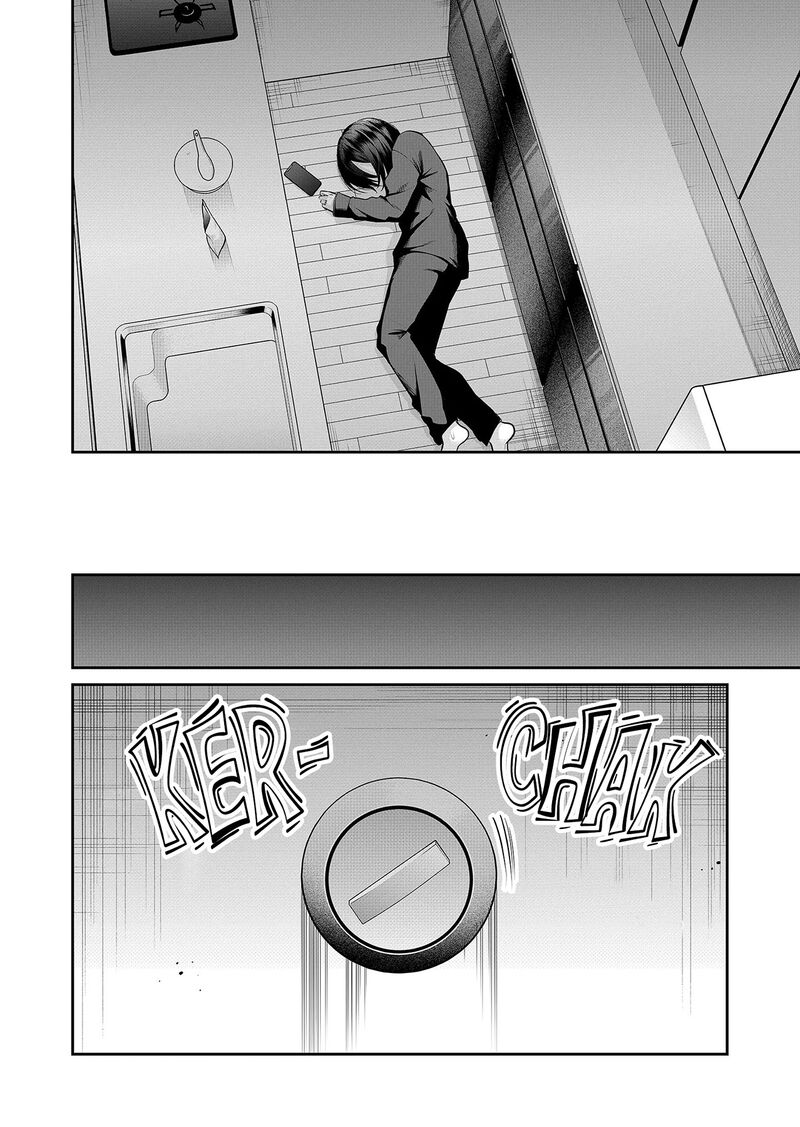 Gal Yome No Himitsu 18 8