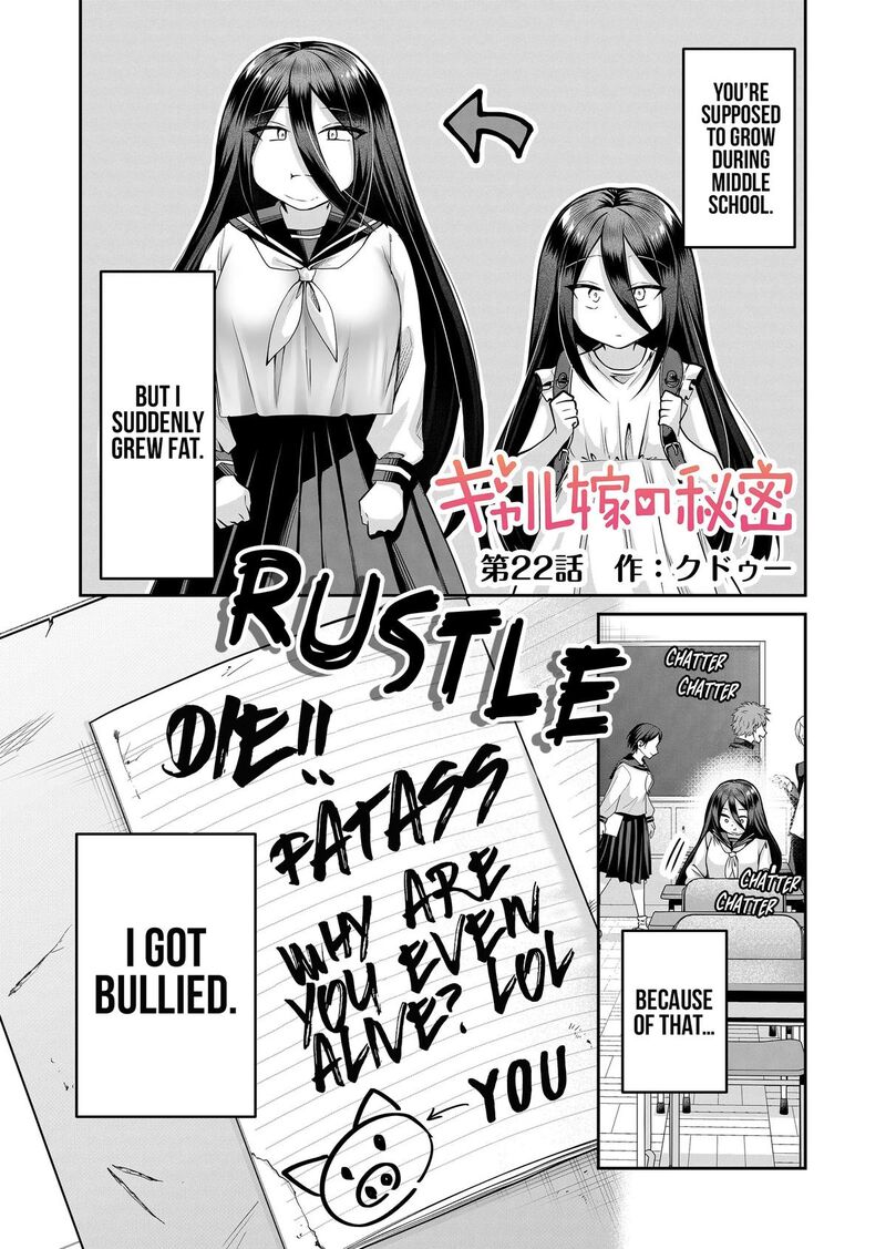 Gal Yome No Himitsu 22 2