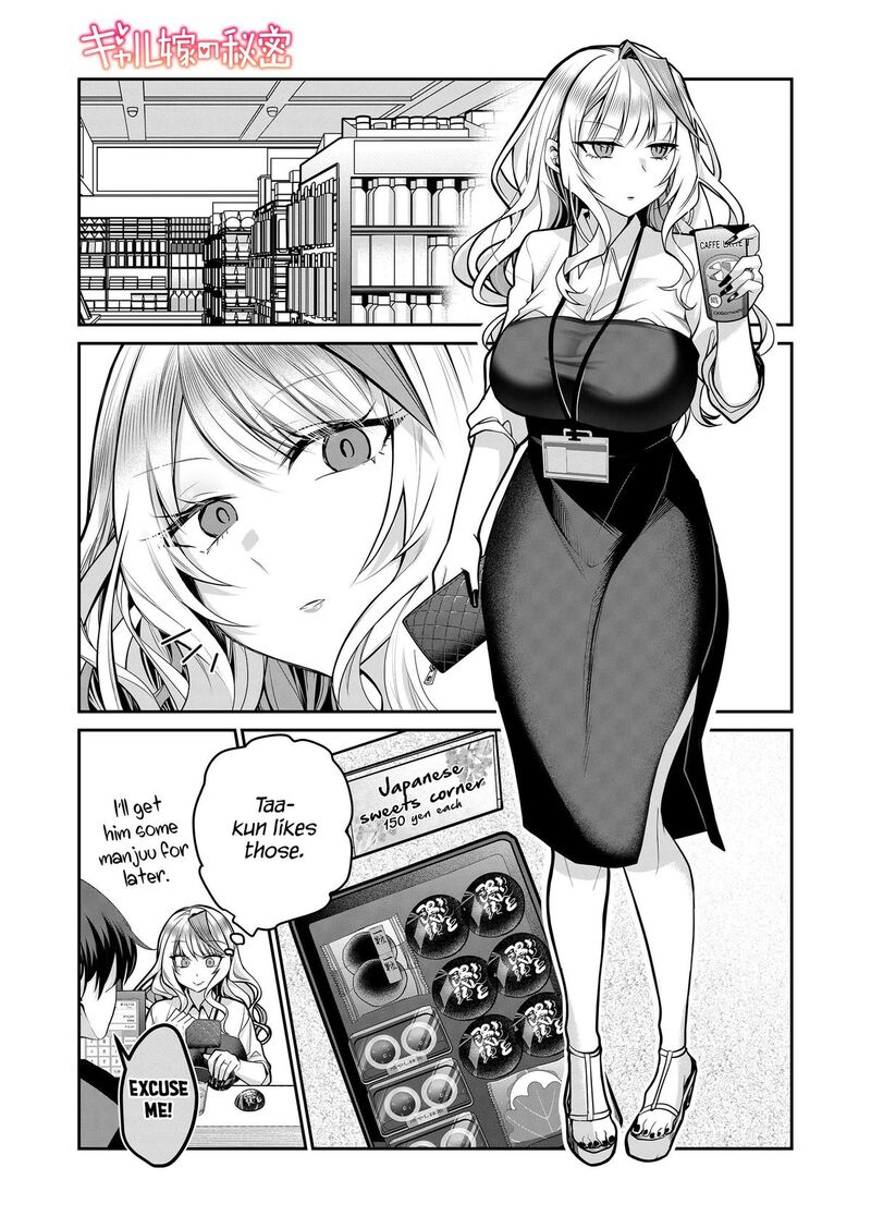 Gal Yome No Himitsu 25 2