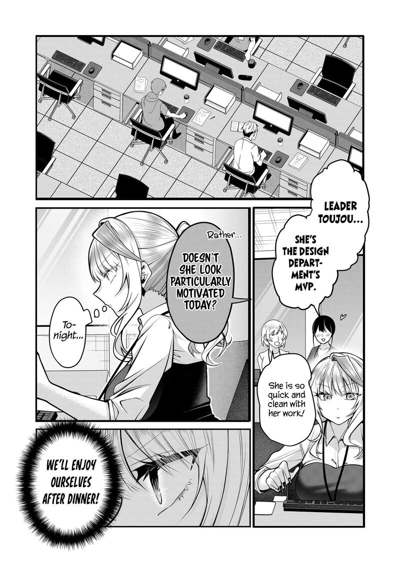Gal Yome No Himitsu 25 4