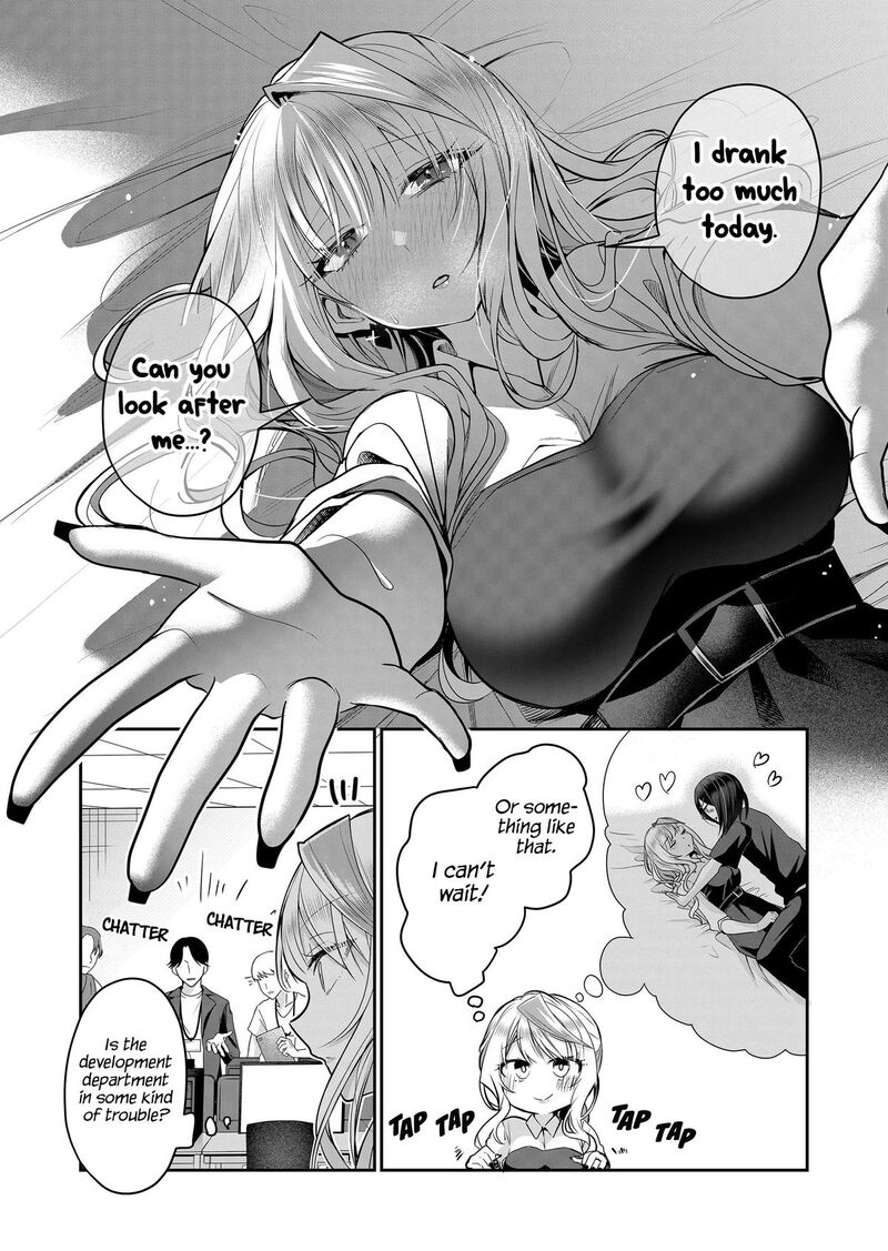 Gal Yome No Himitsu 25 5